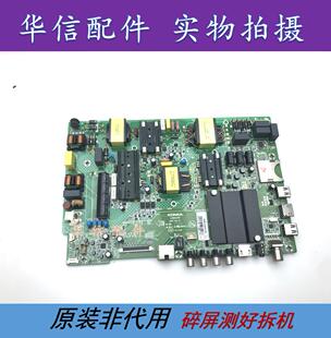 原装 康佳 LED55K5100U 主板 35022781配屏1641YT 72001641YT