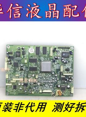 原装 创维32LBAIW主板 5800-A8TT33-00 配LTA320W2-L01屏