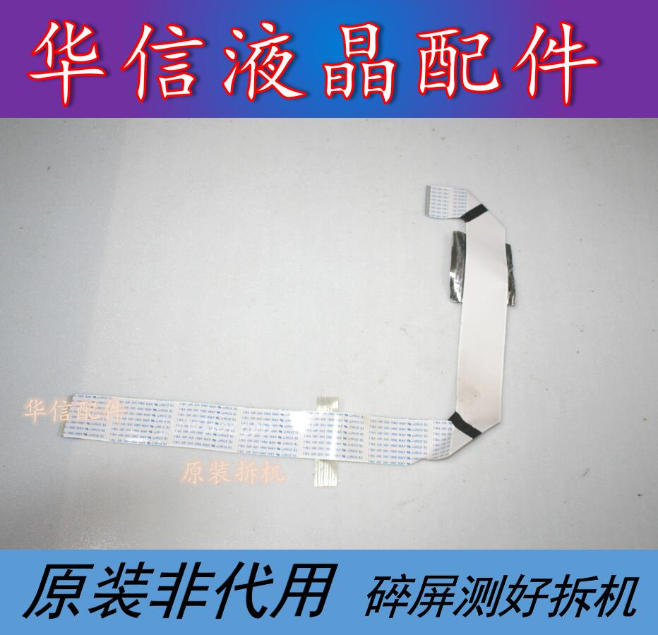 TCL L32F1550BN屏线TP.MS18VG.P78 3MS82AX屏LVW320CSDD