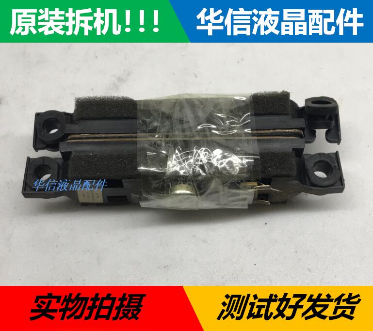 原装拆机创维32E500E 32E20RN 喇叭5622-108104-0090 8欧8W一对价