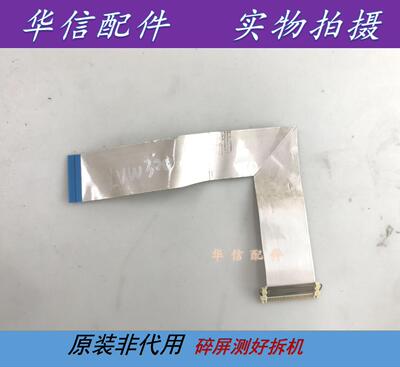 原装TCL D32E161主板屏线40-MS881S-MAC2XG屏LVW320NDAL