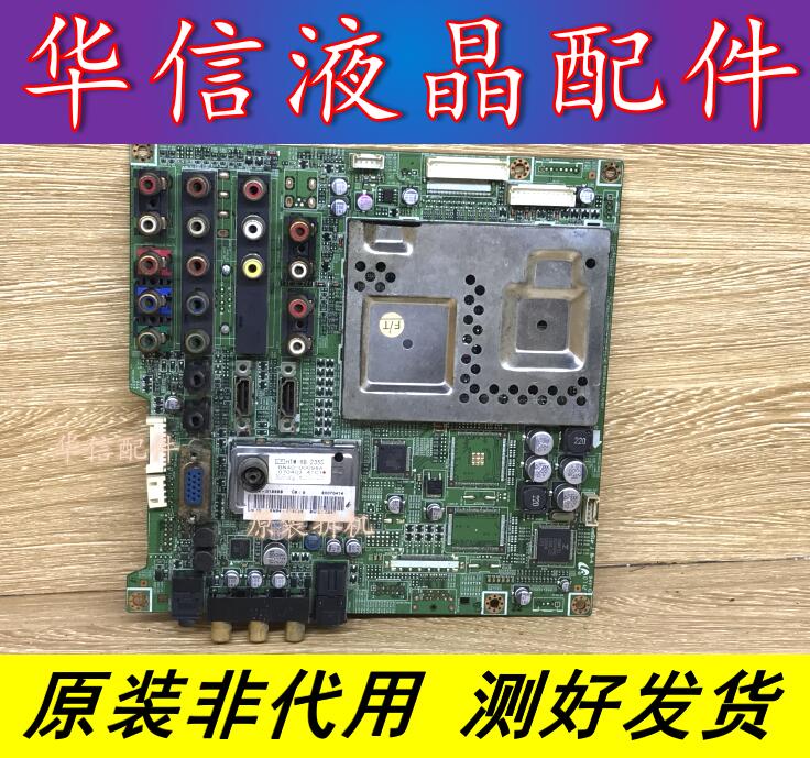 三星LA40M81B原装主板 BN41-00839B  屏T420XW01