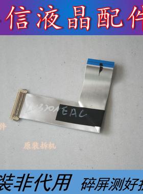 原装TCL L32A71C 主板40-AMM6C1-MAE2HG 屏线LVW320NEAL