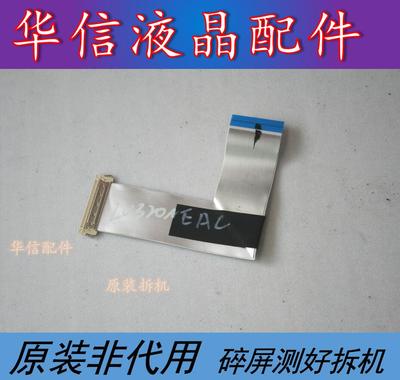 原装TCL L32A71C 主板40-AMM6C1-MAE2HG 屏线LVW320NEAL