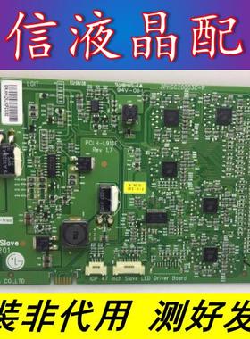 三洋47CE550 原装恒流板 EBR71508201 3PHGC2003C-R