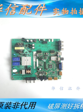 理想LED4260  原装主板SHS4204AD-155S 屏 RS420LEDM