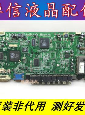 原装康佳LC-TM3211主板35008338配屏CLAA320WR01 CLAA320WA01