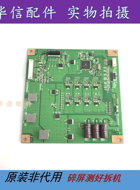 康佳 LED50R5500FX 原装恒流板板C500S01E01A L500S601EA-C002