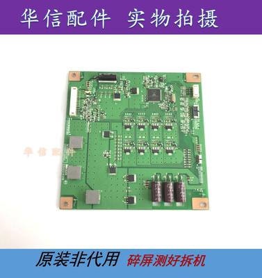 康佳 LED50R5500FX 原装恒流板板C500S01E01A L500S601EA-C002
