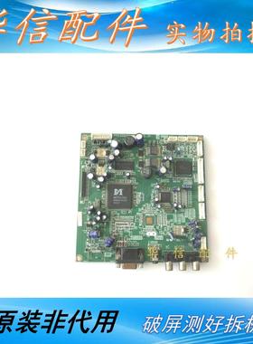 海尔 L33B6A-A1 原装主板 PY12023--Q(V1.3) 屏 T315XW01