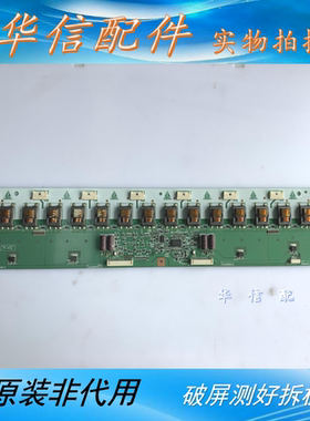 原装康佳LC42DS30D LC42FS81DC高压板T871028.13