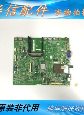 原装 TCL D42P6100D 主板40-3DI98S-MAF4XG配屏V420H2-LS1