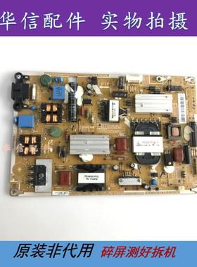 原装三星UA40D5003BR UA46D5000PR电源板BN44-00473A PSLF121A03S