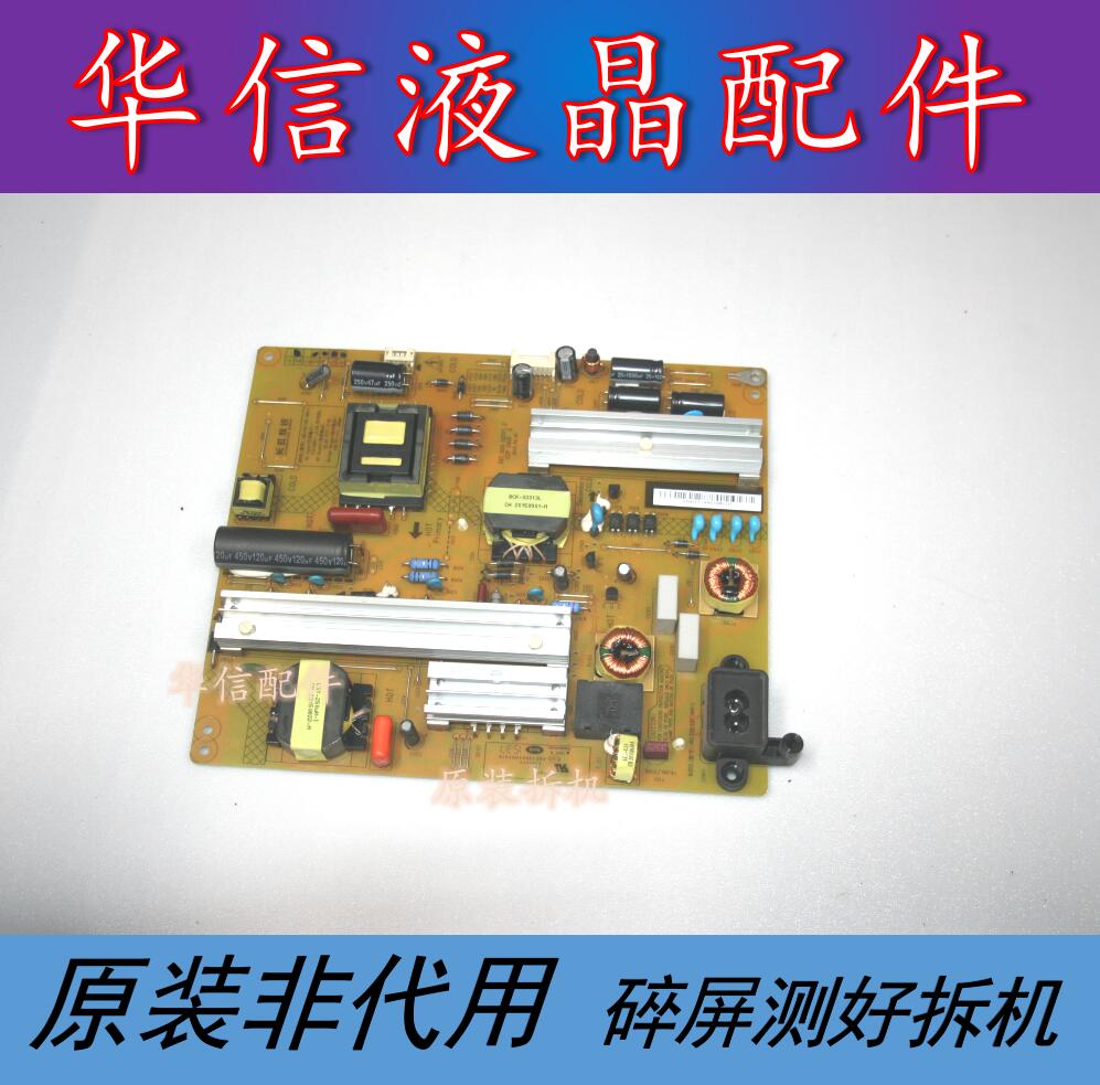 长虹43Q2N 43QRN原装电源板XR7.820.523V1.2 HSL70D-1SG 480-I