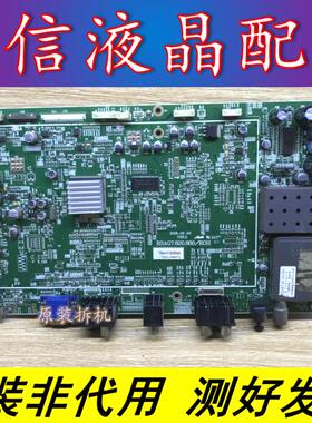 海信TLM4077D（0）原装主板 RSAG7.820.888 屏LTA400WS-L02