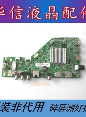 飞利浦55PUF6192主板715G9225-M0I/E-000-004Y屏SDL550W0 PD0-000