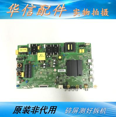 原装 康佳B65U U65K5主板35023440 配屏  2003YT 2142YT测好