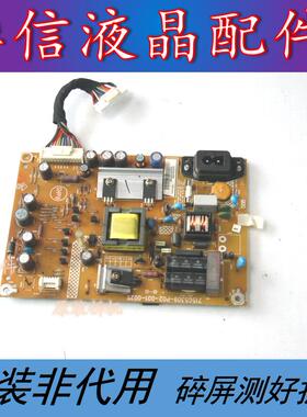 AOC冠捷T2255WK电源板715G5309-P02-001-002S