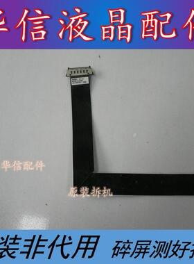 原装三星液晶电视UA40EH5300R连接主板屏排线BN96-22239P实拍图