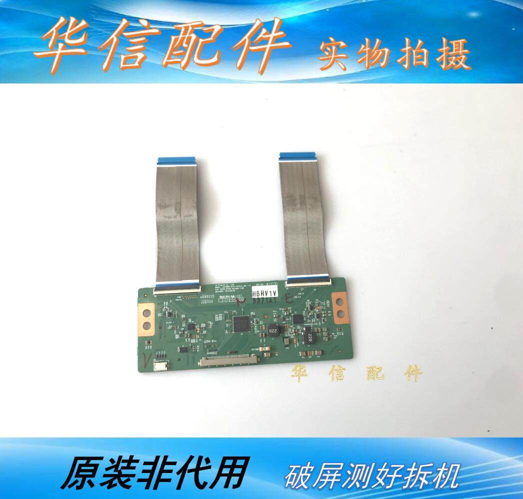 康佳LED47F3550F创维47E610G海信LED47K610J3DP逻辑板6870C-0444A