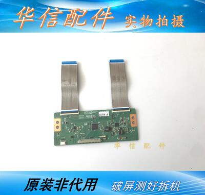 康佳LED47F3550F创维47E610G海信LED47K610J3DP逻辑板6870C-0444A