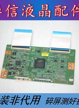 原装TCL L48F3300-3D逻辑板SD120PBMB4C6LV0.1