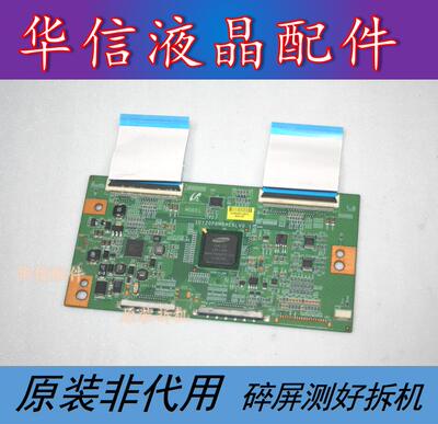 原装TCL L48F3300-3D逻辑板SD120PBMB4C6LV0.1