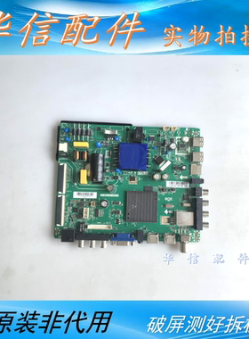 43DF800SM 原装主板 TP.MS338T.PB761 屏 HV430FHB-N10