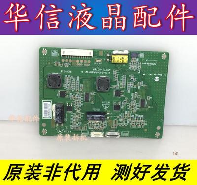 海信LED47K560J3D屏恒流板 高压板 KLS-E470RABHF12 6917L-0078A