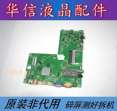 海信 LED47T36X3D(0) 154566 67 主板 RSAG7.820.4544 屏LC470EUN