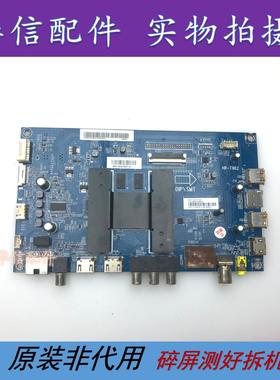 海尔 U55Q81J 原装 主板HR-T962 0091802191 V1.4屏LSC550FN08