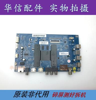 海尔 U55Q81J 原装 主板HR-T962 0091802191 V1.4屏LSC550FN08