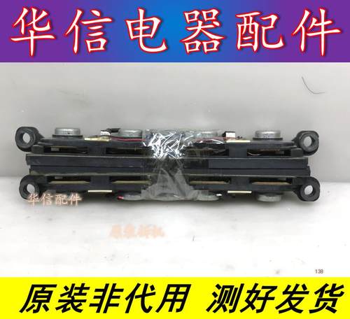 原装 拆机海信LED55T18GP喇叭扬声器YDT322PE 10W8欧一对价