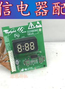 惠而浦  WFC857CW 电脑板W10493445 显示板W10358378 B