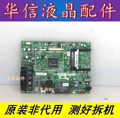 原装 TCL 40F3246C主板 40-MT10L1-MAE2XG 配屏 LTA400HM05