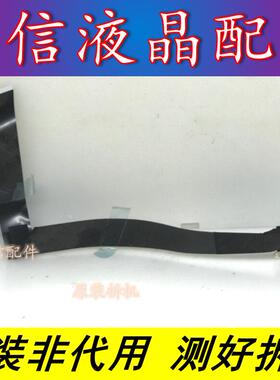 长虹 LT37710X液晶电视驱动板 屏线JUC7.820.00037562屏LC370WXE