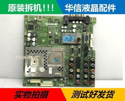 原装 三星LA37R81B 主板BN41-00839B BN94-01302B 配T370XW02