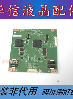 海尔LE55H300ND LE46T320恒流板T420HW08 42T13-D00