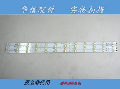 海尔 LE40A3000灯条 LED40D12-ZC14-04(A) 30340012203一套价6灯