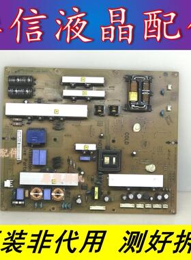 飞利浦47PFL7409 47PFL9509原装电源2300KPG109A-F PLHC-T819A