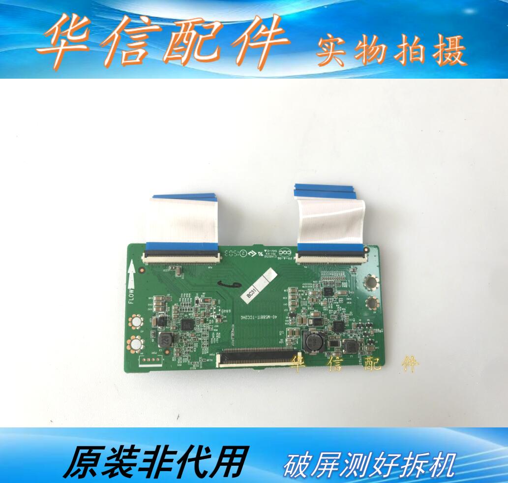 原装TCL L42F3700A逻辑板40-MS881T-TCC2HG/TCA2HG/TCB2HG