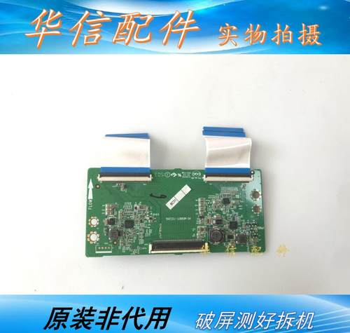 原装TCL L42F3700A逻辑板40-MS881T-TCC2HG/TCA2HG/TCB2HG