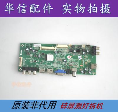 原装创维42E5CHR 42E320W主板5800-A8M060-1P30 RDL420FY LD0-002