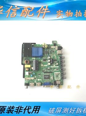 万能 电视 通用主板TP.VST59S. PB716  PB813 TP.VST59S.PB726