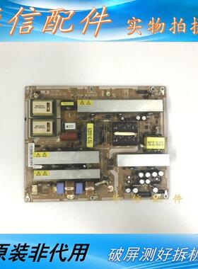 三星LA40A550P1R LA40A350C1原装电源板SIP40D BN44-00198A