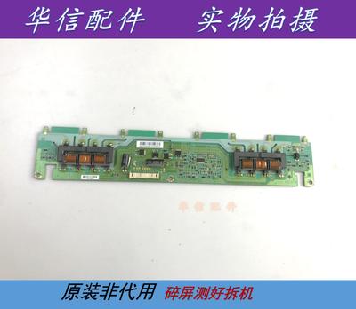 原装TCL C32F12高压板 SSI320-4UP01 屏LTA320AP13