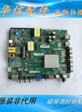 原装飞利浦32PFF5021/T3 40/43/48PFF5071/T3主板TP.MT5507.PB801