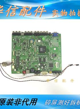 TCL LCD32B66-P LCD40K73 L46E64 LCD42B66-P主板40-LD40V9-MAC4X