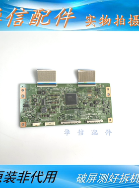 TCL L46E5200BE康佳LED46IS95D创维46E65SG逻辑板 V546H1-CS2/CS1