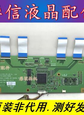 逻辑板6870C-0009C原装 LC300W01-B5 CONTROL PCB